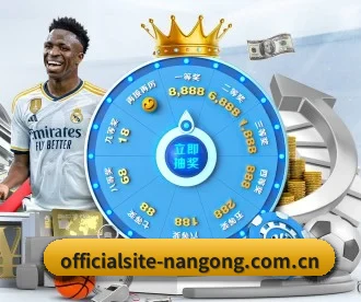 officialsite-nangong.com.cn APP 深度功能