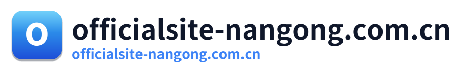 officialsite-nangong.com.cn Logo